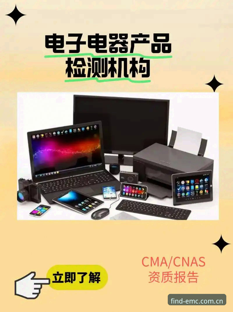 EMC官网登录 EMC官网登录最新动态:2025版入口安全评测与实用操作指南