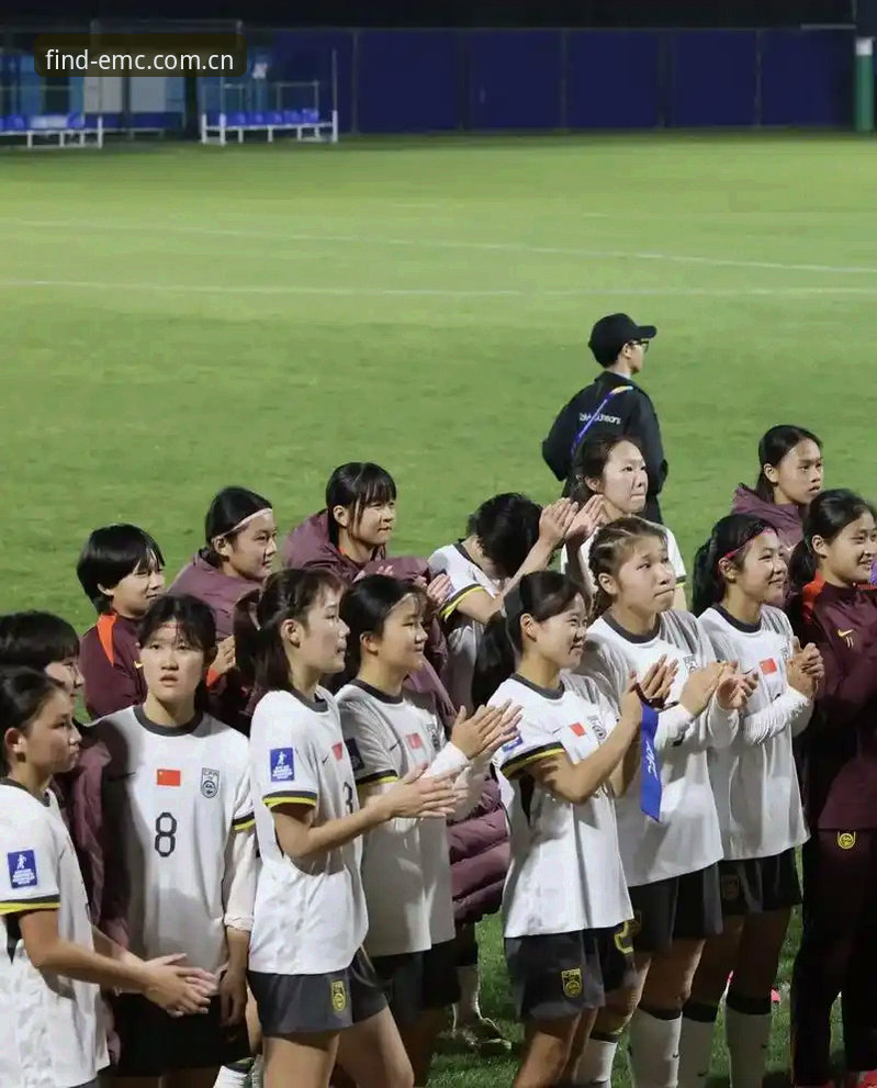 EMC官方推荐通道 U17世界杯抽签结果完整解读指南:中国男女足分组形势与晋级分析